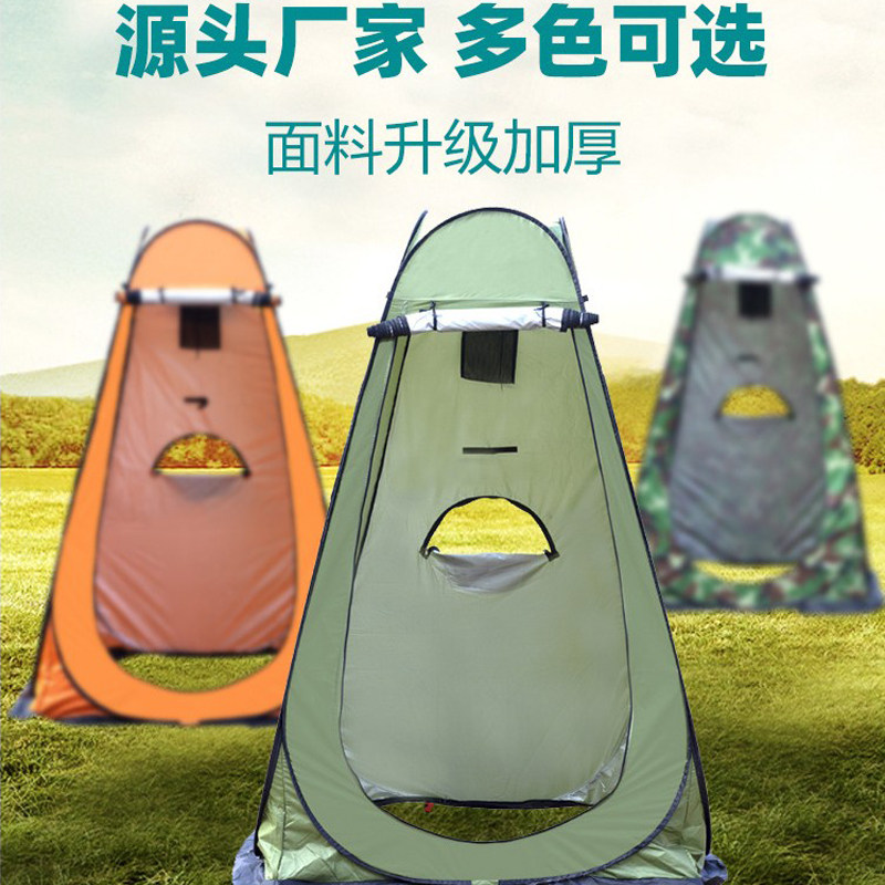 户外洗澡帐篷浴帐农村家用折叠移动卫生间沐浴加厚保暖钓鱼牛津布