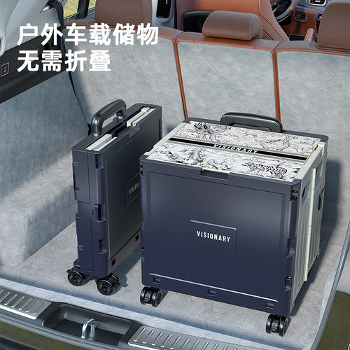 户外露营推车收纳箱买菜购物
