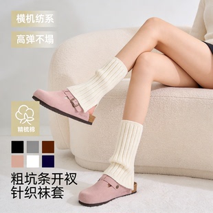 袜套分叉秋冬新款袜套学院风开叉中筒小腿袜套个性穿搭美腿洋