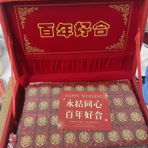 新婚礼物麻将结成品水晶