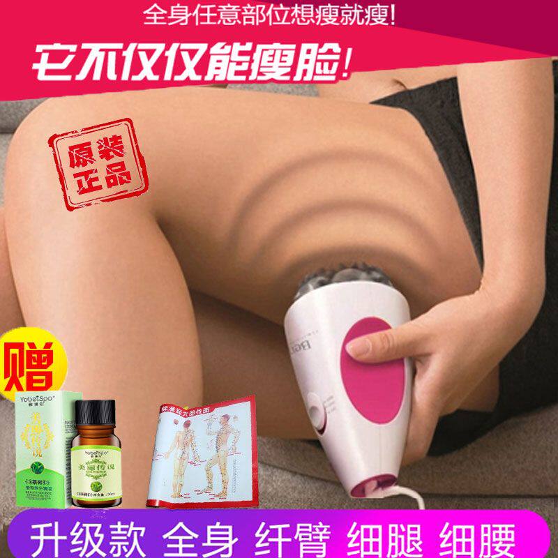 塑形减脂仪器减肥仪减腹部滚轮推脂机甩脂机瘦身腰带瘦腿瘦脸肚子