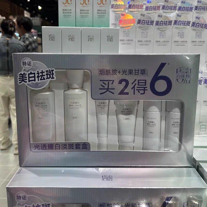 百雀羚光透耀白淡斑套盒