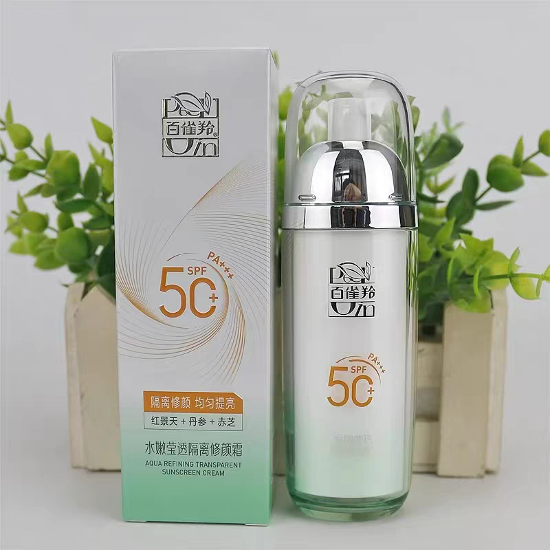 百雀羚水嫩莹透隔离修颜霜SPF50+PA+++隔离防晒霜保湿正品