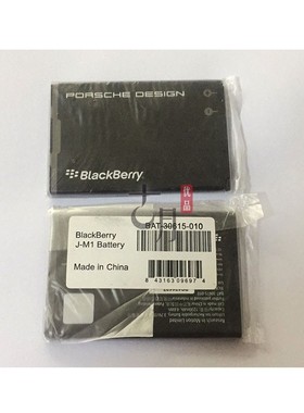 Blackberry黑莓P9981原装电池 电板 9900 9790 9930 J-M1电池