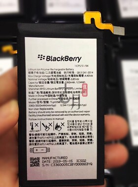 BlackBerry黑莓Keytwo KEY2 电池 Keyone KEY2电池电板TLP0358B1