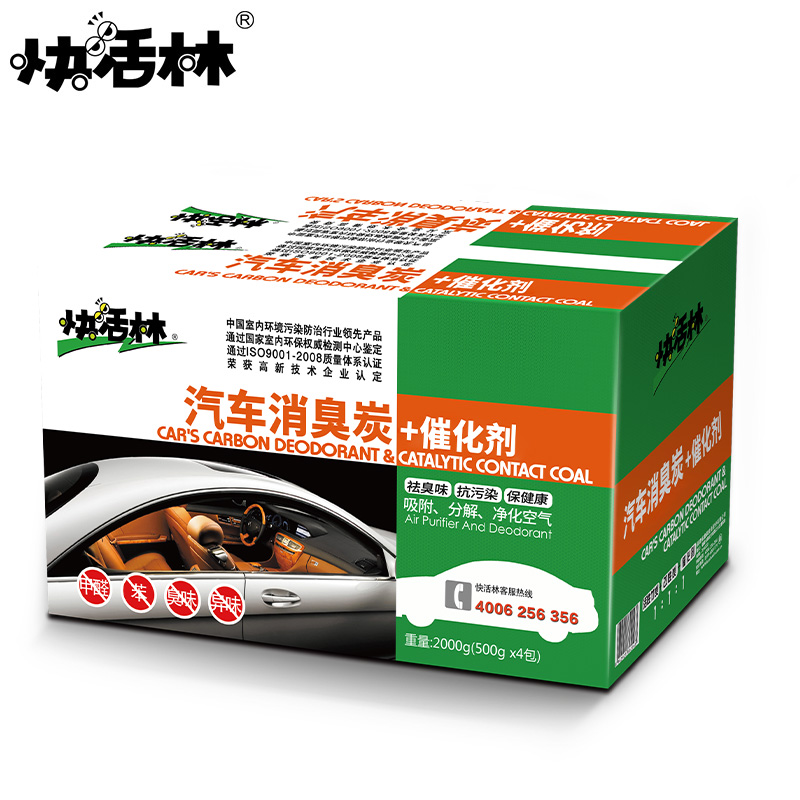 快活林竹炭包汽车用活性炭包新车除甲醛除异味车内用品去味木碳包