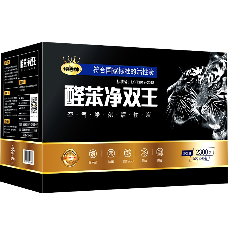 快活林活性炭甲醛新房炭包家用