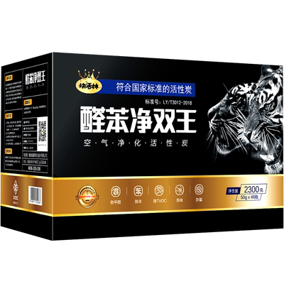 快活林活性炭甲醛新房炭包家用