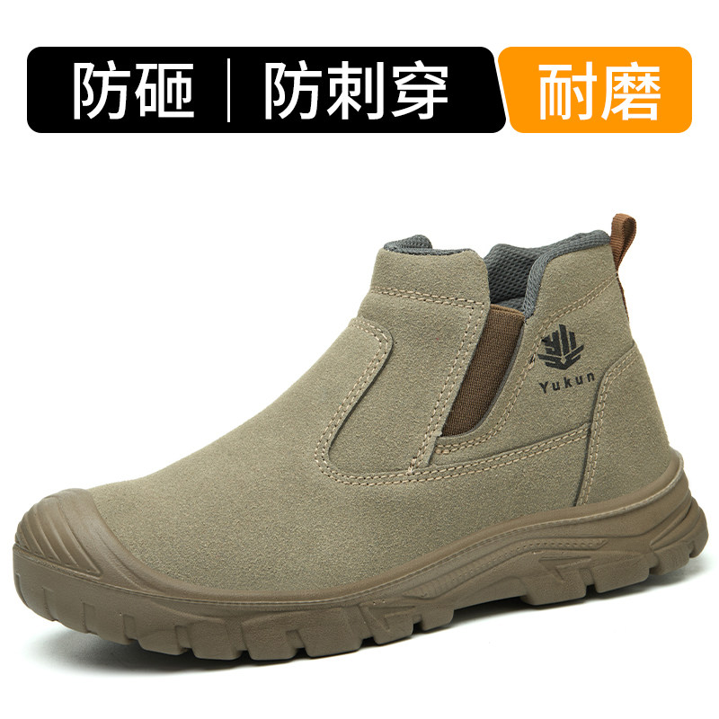 劳保鞋男夏季透气防臭防砸防刺穿钢包头耐磨轻便带钢板工作安全鞋