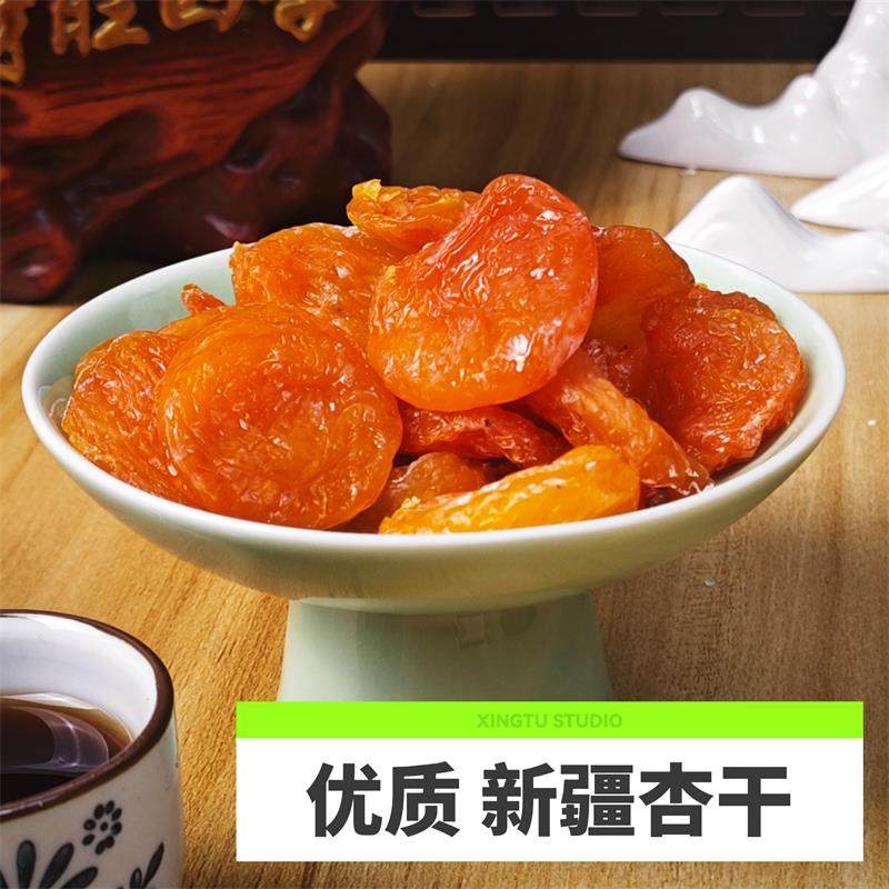 吃货小呆瓜 天津 无核 金红杏干 果脯肉 酸甜消食 零食 开胃 包邮