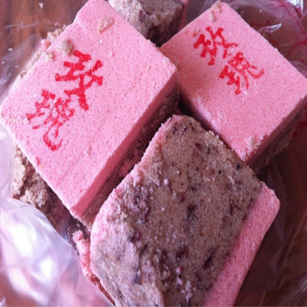 天津特产马记糕点点心零食茶点 传统老味玫瑰糕豆糕500g