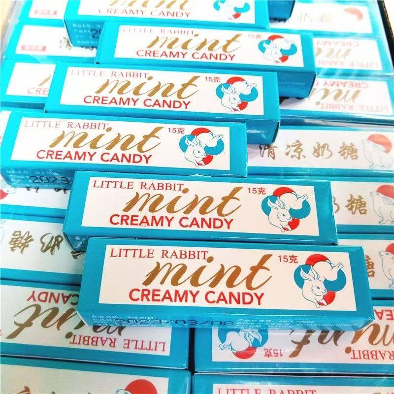 好小兔清凉奶糖清凉奶糖小时候吃的味道薄荷糖15g,零食/坚果/特产,奶糖,淘宝优惠券,粉丝福利购,淘宝优惠卷