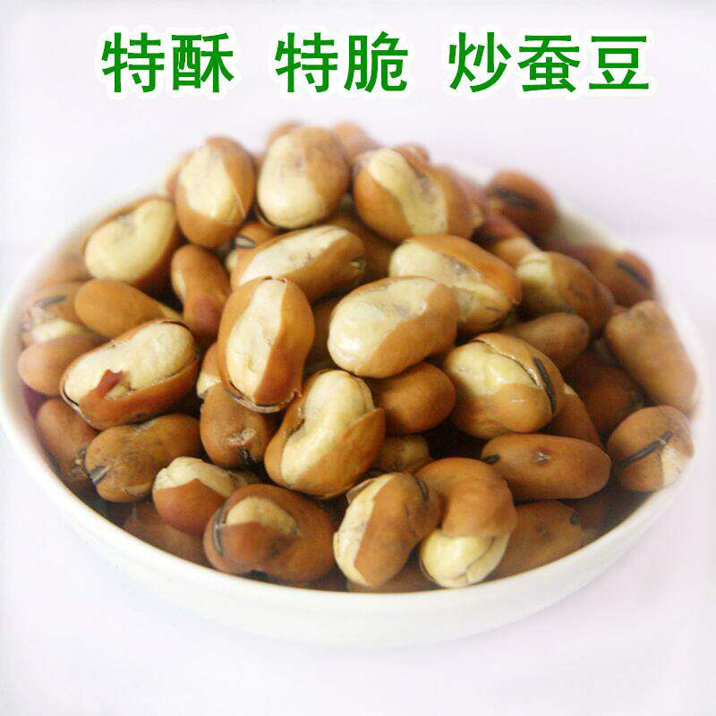 蚕豆休闲零食十三香五香
