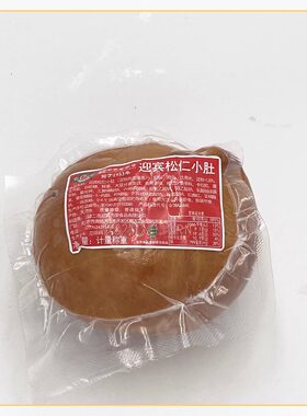 迎宾松仁小肚二厂酱货即食天津
