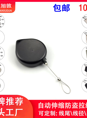工厂直销10米自动伸缩拉线盒 钢丝绳抗拉卷线器 收缩顺畅牵引绳
