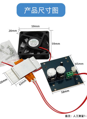 监控摄像机恒温器温控自动加热散热器防罩温控器DC12V供电带风扇.