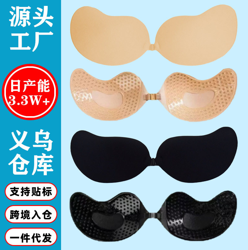 跨境芒果胸贴夏季薄款聚拢上托显大透气无痕隐形乳贴女吊带婚纱用