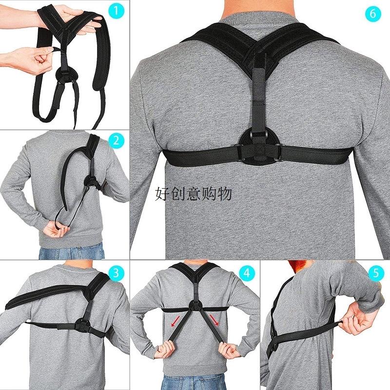 矫正带纠正坐姿绑带通用儿童学生成人驼背矫正衣背部脊柱驼背男女|ruв категории личный уход/Здравоохранение/массажное оборудование, похудения, позиция исправления товаров - от Buy2taobao.com для оказания профессиональной услуги покупки агента Taobao