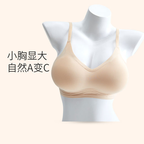 118外扩无痕内衣女显大调整型果冻薄款韩国聚拢爆款美背支撑文胸