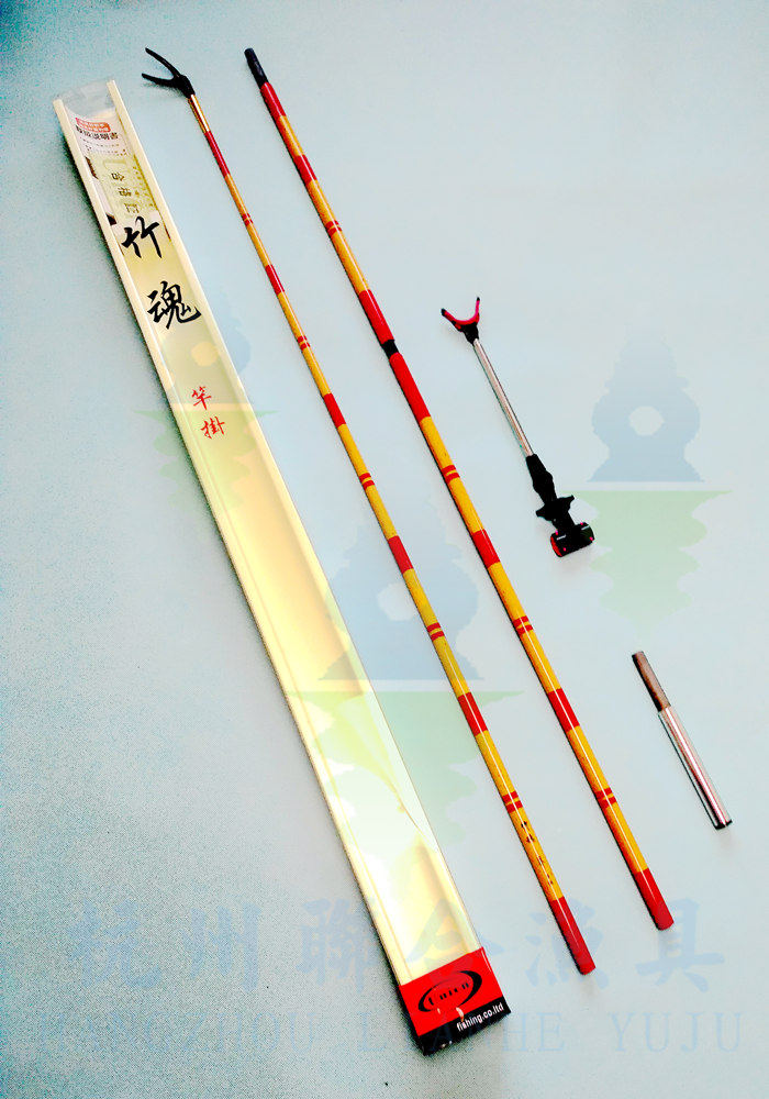 【苏州联合 竹魂 春 竿挂】碳素鱼竿支架并继钓鱼杆架三节含后挂
