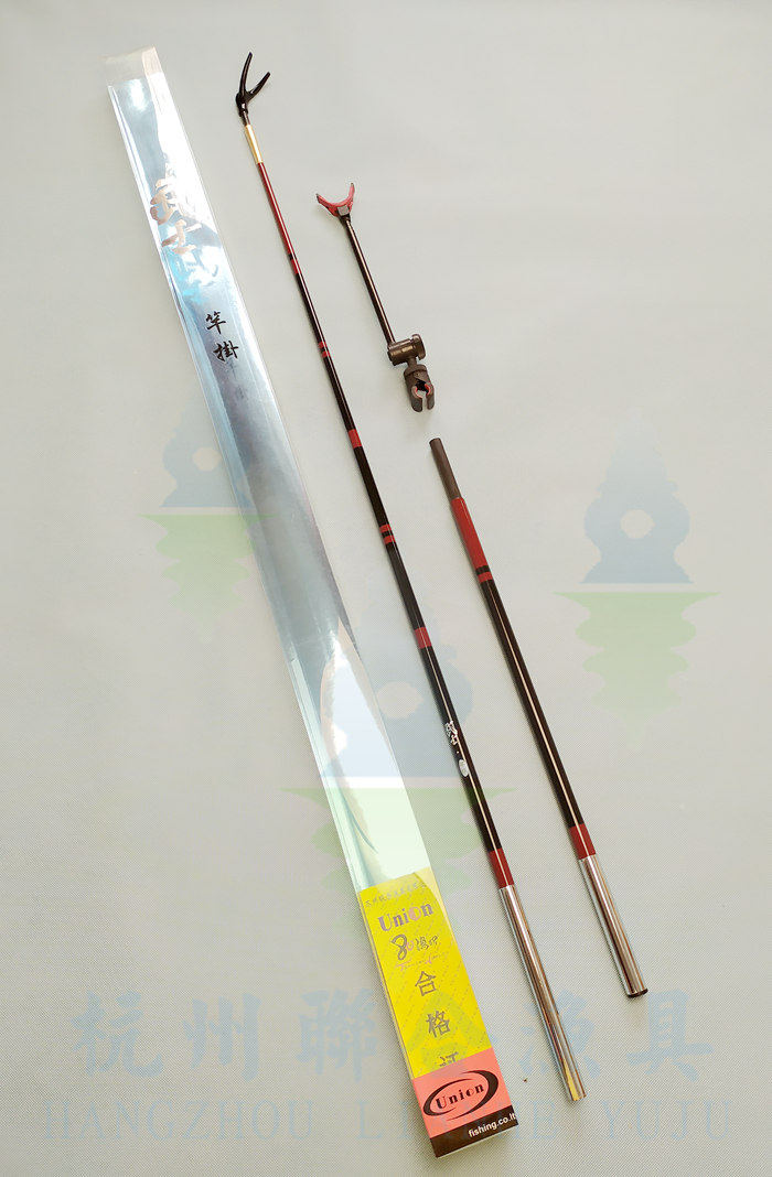 【苏州联合 武士竿挂】碳素鱼竿垂钓支架并继钓鱼杆架两节 含后挂