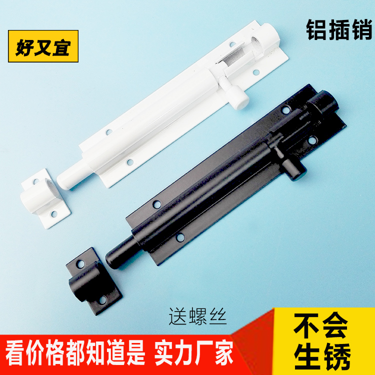 白色木门不锈钢插销黑色金色古铜