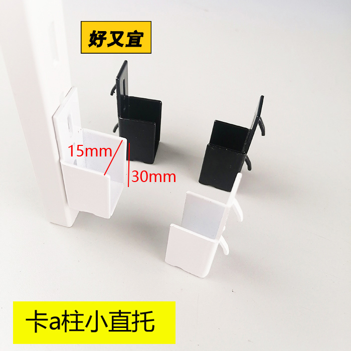 a柱小直托方管托对托左右托