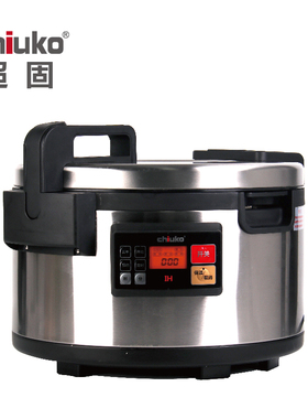 Chiuko超固 电饭煲18L 智能 电磁加热餐厅寿司店煮粥煲汤商用