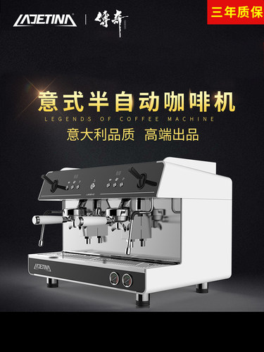 ladetina半自动意式咖啡机