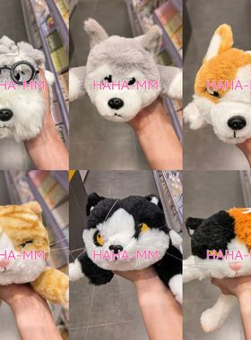 【KKV】Nuzzle JOY联名猫狗系列毛绒笔袋雪纳瑞哈士奇柯基橘猫