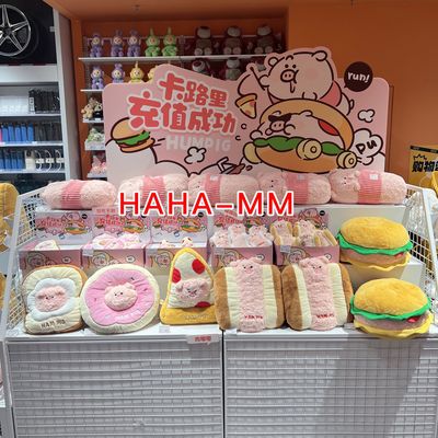 汉姆猪挂件毛绒公仔VEF