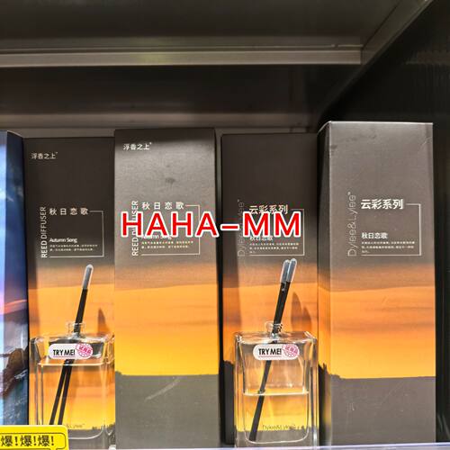 KKV包邮DyleeLylee香薰秋日恋歌