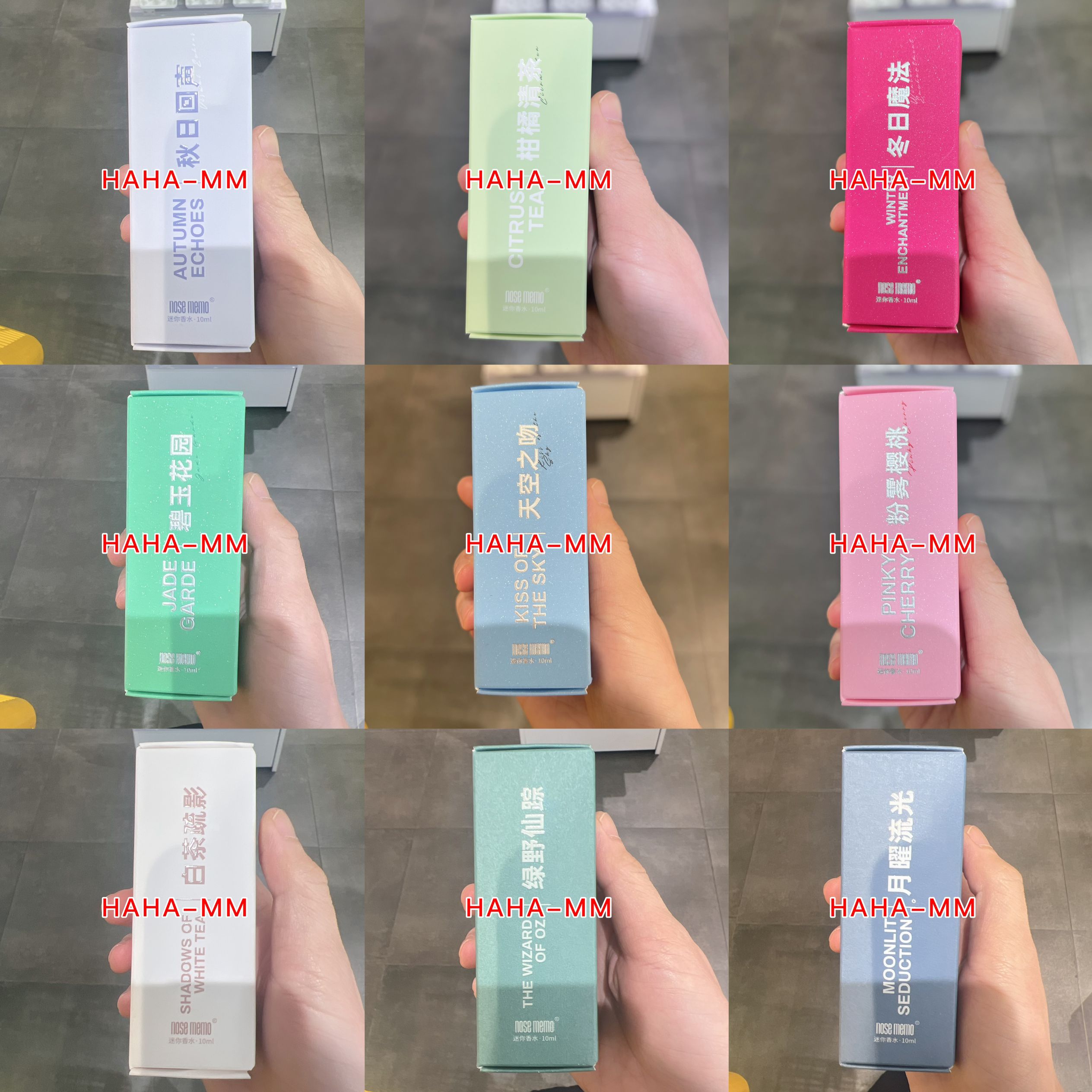 秋日回声柑橘清茶香水NOSEMEMO