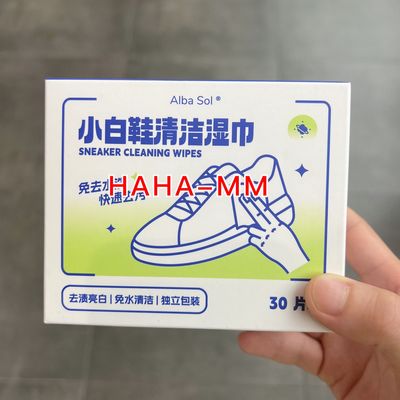 KKVAlbaSol小白鞋清洁湿巾免洗