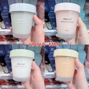 【KKV】Alba Sol馥果繁花除味香膏香薰蜜橘山谷清晨夏日浆果