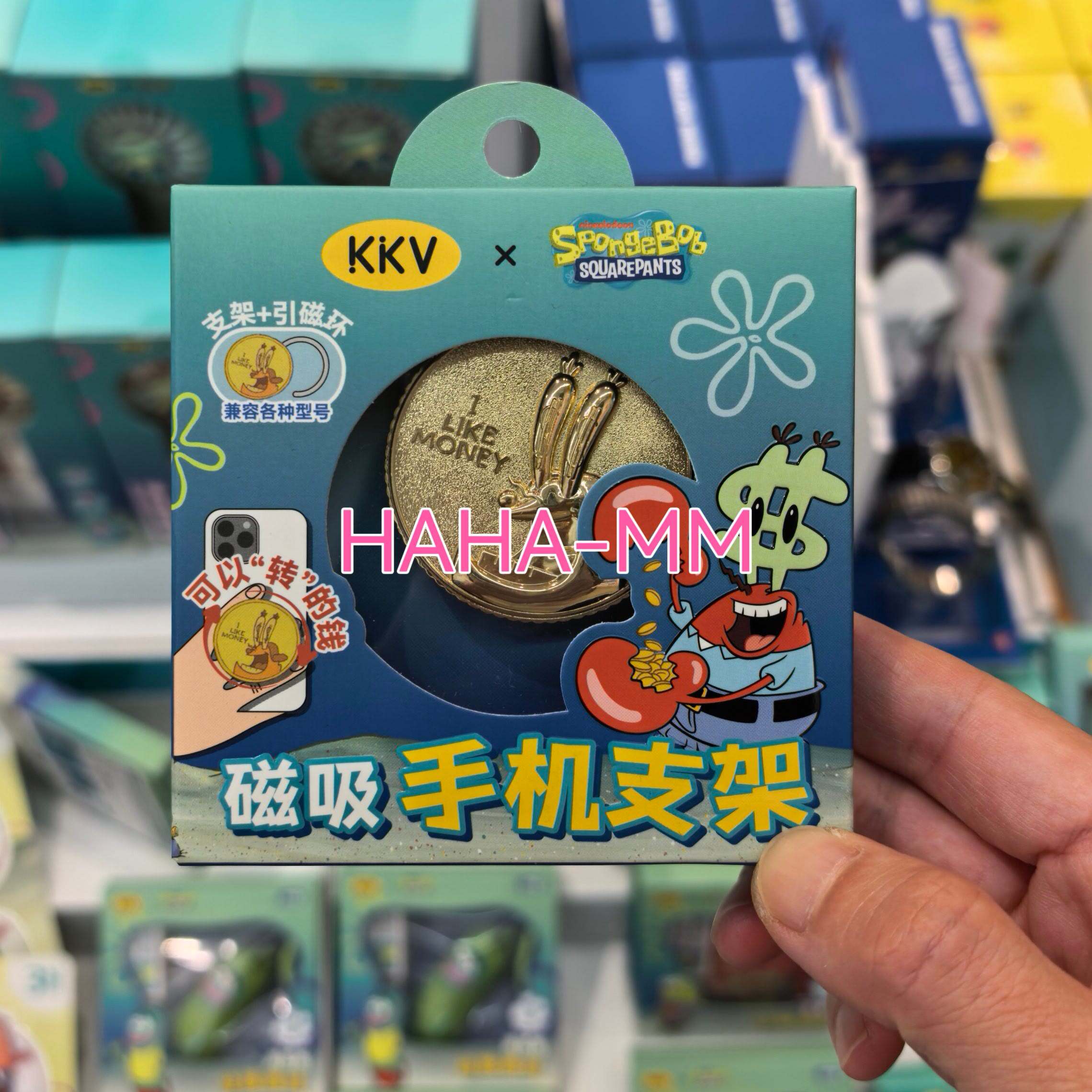 【KKV】海绵宝宝形象授权磁吸手持手机支架金币款八方来财手机壳