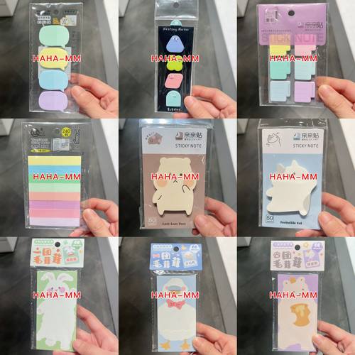 野兽日记便利贴轻颜透明