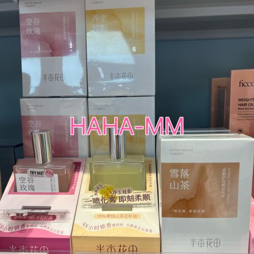 【KKV】半亩花田柔顺护发精油喷雾空谷玫瑰浮生桂影雪落山茶50ml
