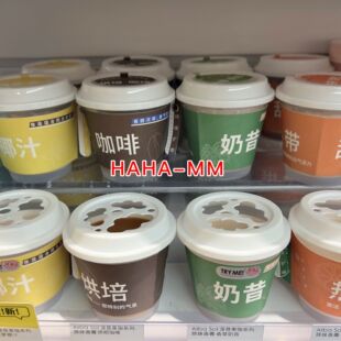 【KKV】Alba Sol深巷果咖除味香膏菠萝椰汁烘培咖啡香草奶昔