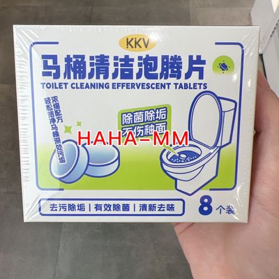 AlbaSolkkv马桶清洁泡腾片