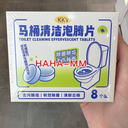 AlbaSolkkv马桶清洁泡腾片