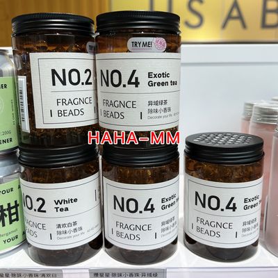 攒星星除味香薰小香珠房间车载