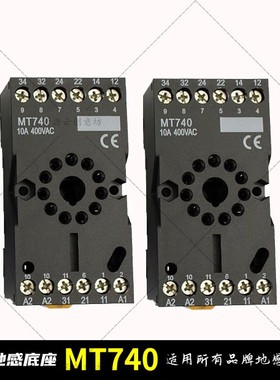 捷顺JSPJ1102E紫色地感处理器和MT740地感处理器地感底座