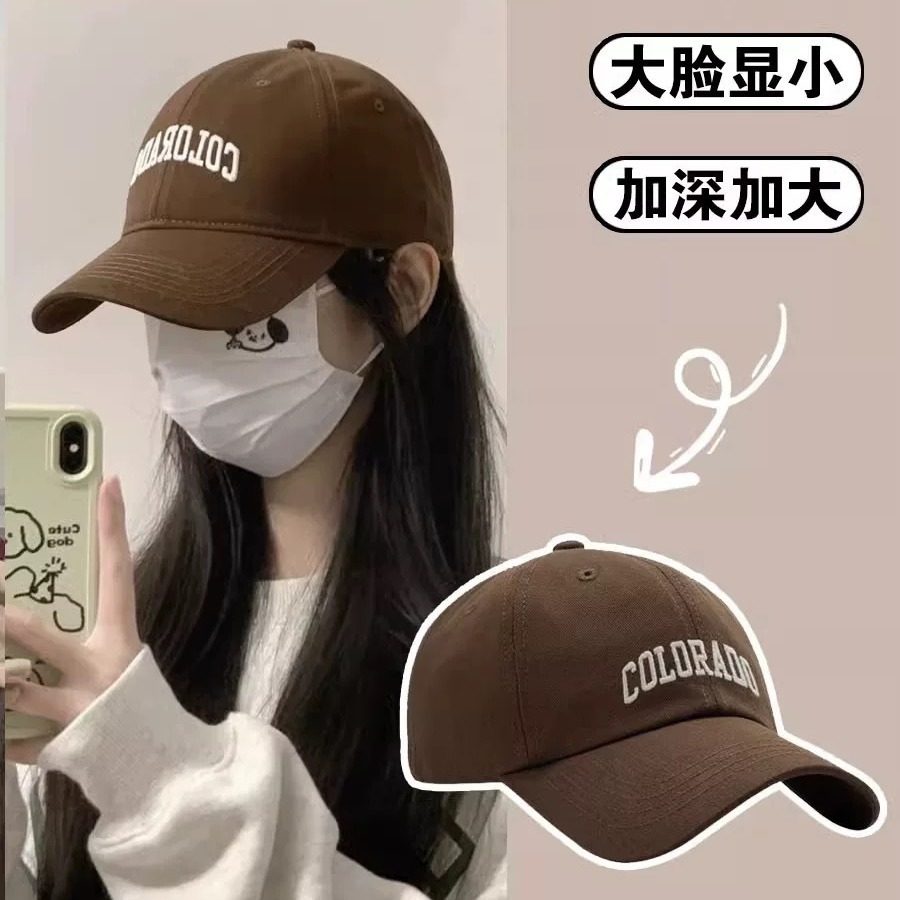 四季鸭舌帽男女同款百搭遮阳帽户外显脸小软顶帽子韩版潮流