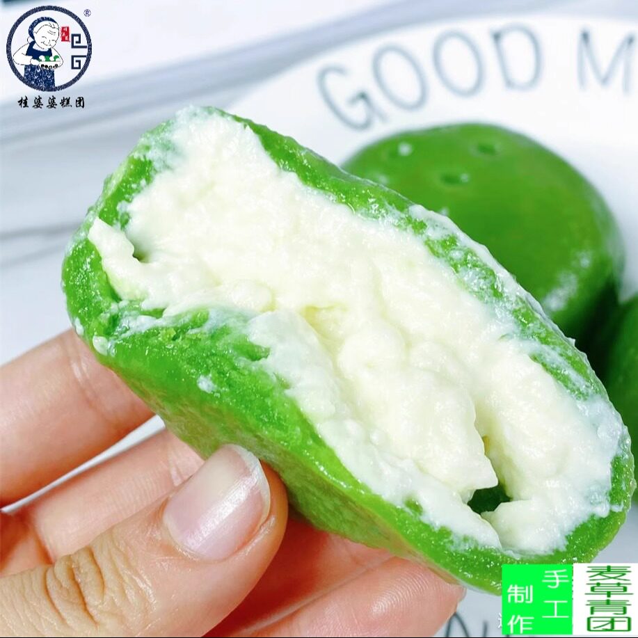 牛奶青团传统糕点老式手工制作糯米团子无锡特产现做现发奶油青团