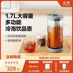 北鼎咖啡冷萃壶冰饮凉水壶家用大容量过滤冷泡瓶冷泡壶耐高温玻璃