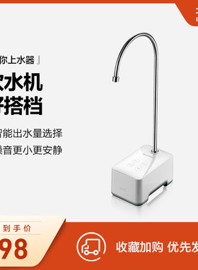 【饮水机配件】上水器A101适配S12系/9系/8系/SC12自动吸水器