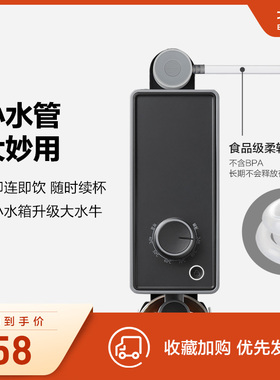 【饮水机配件】导水管A801适配8系/9系/S12系饮水机 桶装水导水管