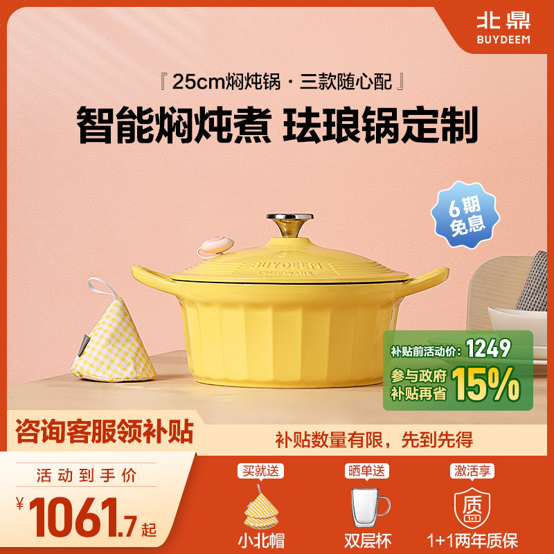 ������15%���������Ź���Ź���������25cm�������๦�������� 1061.65Ԫ(������)