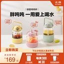 北鼎吨吨杯吸管杯耐高温大容量水杯运动水壶高颜值太空杯喝水杯